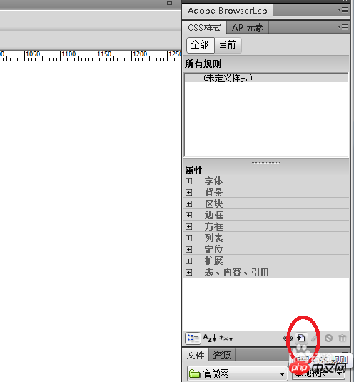 Dreamweaver网页怎么创建css样式的复合声明?_Dreamweaver教程_网页制作