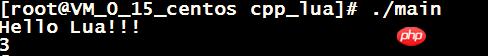一招搞定C++调用Lua代码配置文件函数（附代码）