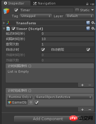 简要分析Unity计时器脚本Timer的用法（附代码）