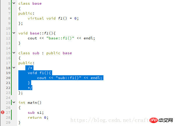 C++11新特性- 纯虚函数和final说明符的用法