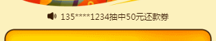 如何实现单行文字向上滚动的效果（附代码）
