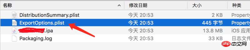 react-native如何实现自动打包？react-native自动打包的方法