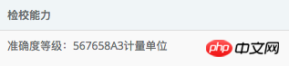 html中标签嵌套的问题如何解决