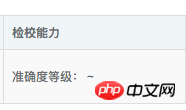 html中标签嵌套的问题如何解决