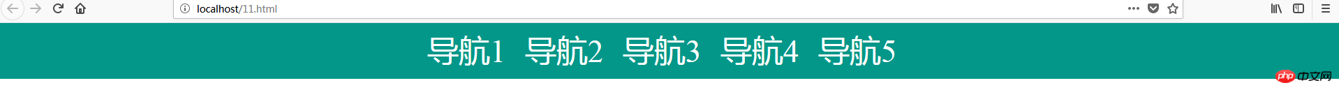 设计前端网页页面时,怎么使导航栏居中对齐?（代码实测）