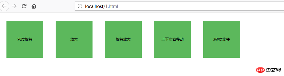 当鼠标滑过图片时css怎么实现图片旋转后出现不同效果展示？