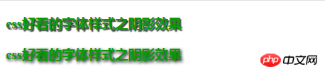 字体加阴影效果怎么用css属性实现？（代码演示）