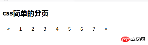 如何用css实现页面底部展示不同的分页效果？（多种样式示例）