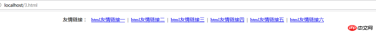 html页面中友情链接怎么进行添加设置？（代码示例）