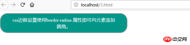 css圆角边框代码怎么写？（代码示例）