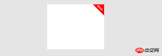 如何用css实现直接画出三角形以及对话形式的三角形（附代码）