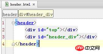 html include标签的用法详解（附使用实例）