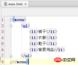 html include标签的用法详解（附使用实例）