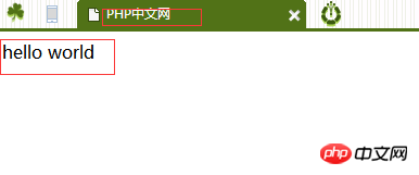 html是什么？一个完整的html代码告诉你（完整实例版）