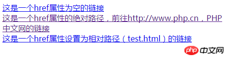 html base标签怎么用？base标签的使用方法（附实例）
