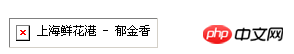 tuer.png