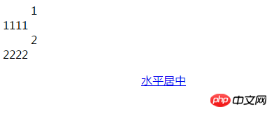 HTML span标签如何居中和右对齐？这里有HTML span标签的样式解析