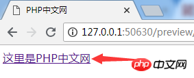 html a标签是怎么使用的？html a标签的使用总结