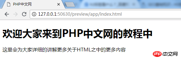 HTML h1标签是双标签吗？如何设置html h1标签的位置？