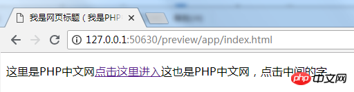 html p标签能包含a标签吗？html p标签的作用说明