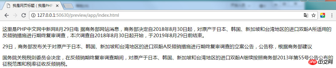 html p标签怎么换行？html p标签添加br换行标签的应用