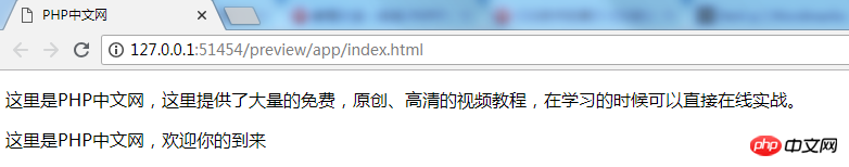 html p标签是单标签吗？html p标签的使用方法介绍（内附实例）