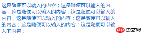 HTML span标签如何做到自动换行？HTML span标签的用法介绍