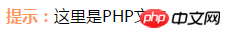 tuer.png
