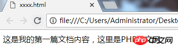 html中的head标签在哪里找？head标签的作用总结