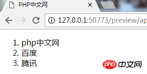html中的ol标签如何去掉标号呢？标签的使用方法总结