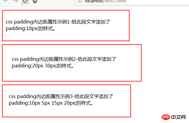 css里的padding内边距属性介绍【示例详解】