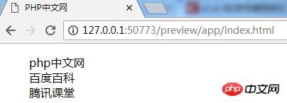 HTML中ul标签如何去掉点？HTML无序列表的样式实例解析