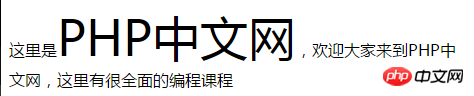html font标签如何设置字体大小？html font标签属性用法介绍