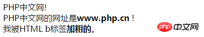html中b标签和strong标签的区别是什么？b和strong区别的总结
