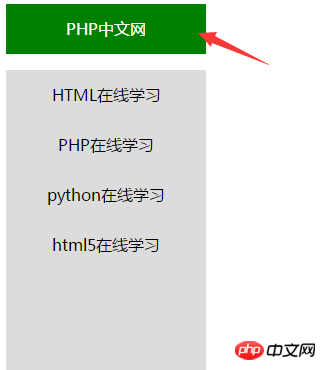 html下拉菜单怎么做？html下拉菜单的代码实例介绍