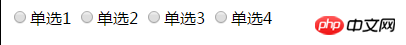 html单选按钮默认选中怎么做？input标签的单选按钮用法实例