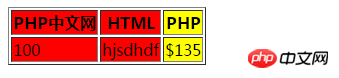tuer.png