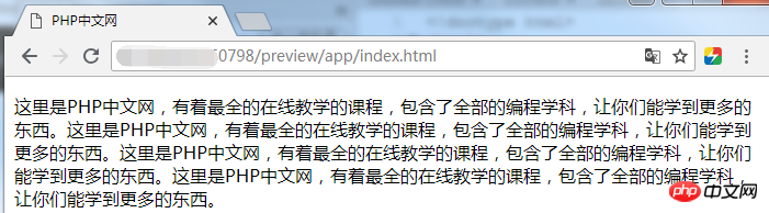 HTML中的段落文本如何换行？一篇文章告诉你换行标签br的用法