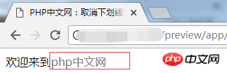 html超链接字体颜色怎么改？超链接字体颜色的更改方法总结