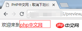 html超链接字体颜色怎么改？超链接字体颜色的更改方法总结