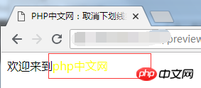 html超链接字体颜色怎么改？超链接字体颜色的更改方法总结