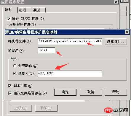 html中的include标签是什么？html include实现配置解析