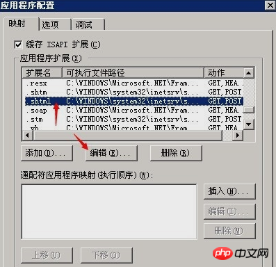 html中的include标签是什么？html include实现配置解析