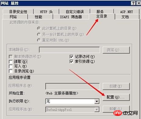 html中的include标签是什么？html include实现配置解析
