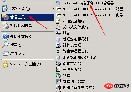 html中的include标签是什么？html include实现配置解析