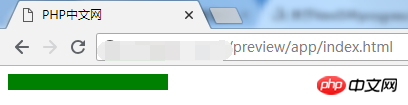 html5 progress标签如何更改进度条颜色？progress进度条详解