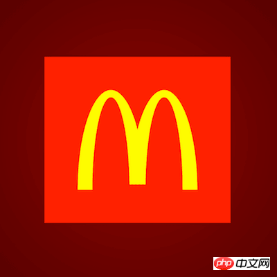 如何使用纯CSS实现单元素麦当劳的Logo（附源码）