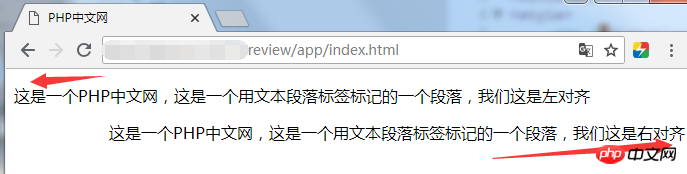 html中的字符间距怎么设置？css样式设置文本对齐方式总结
