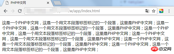 html中的字符间距怎么设置？css样式设置文本对齐方式总结
