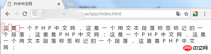 html中的字符间距怎么设置？css样式设置文本对齐方式总结
